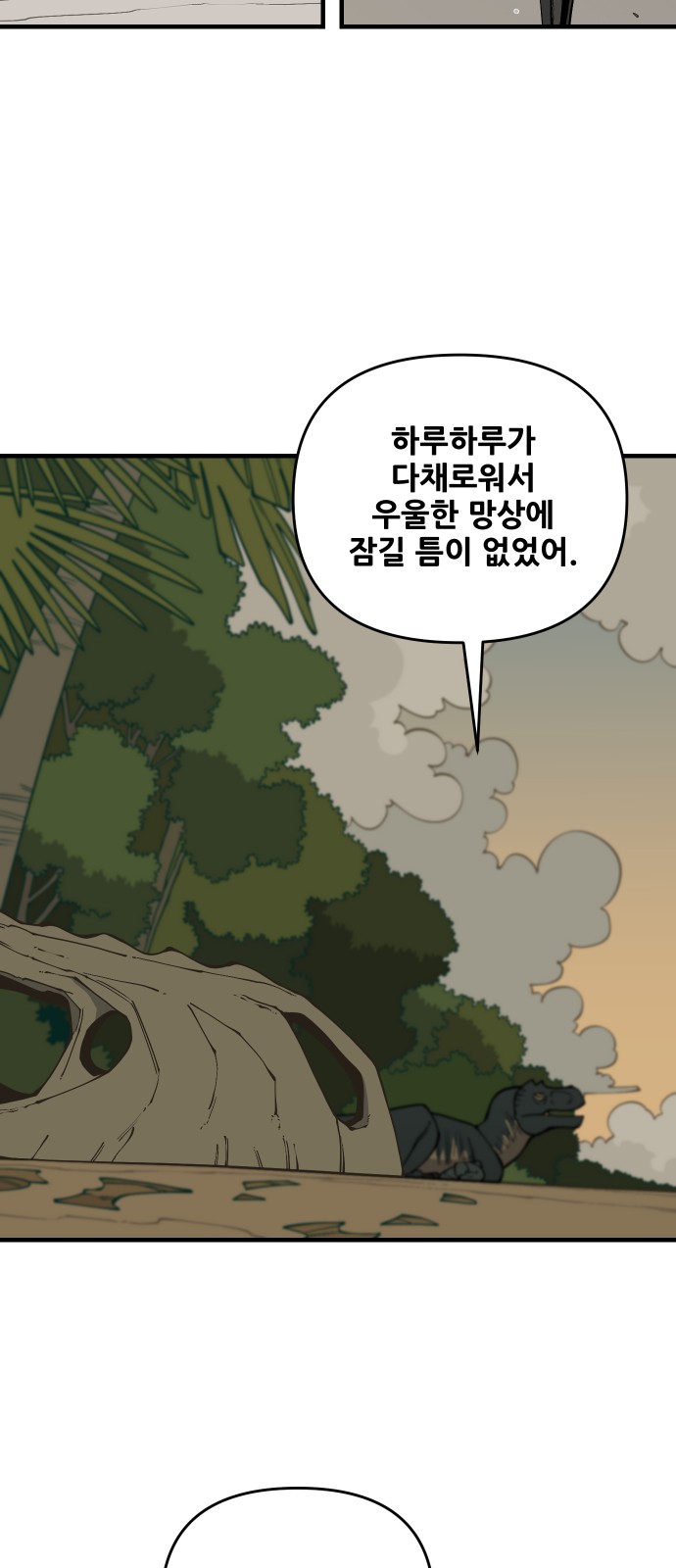 12 페이지