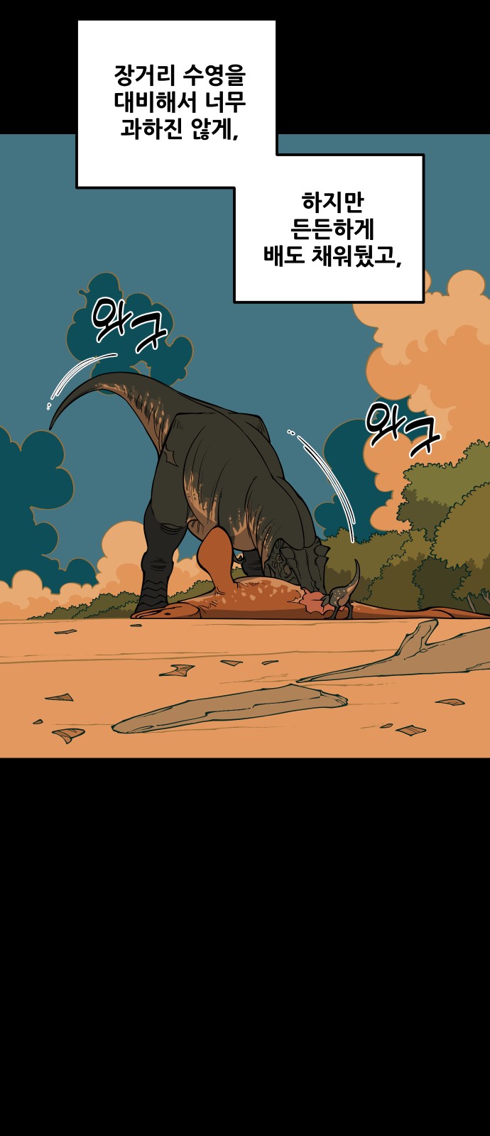 27 페이지