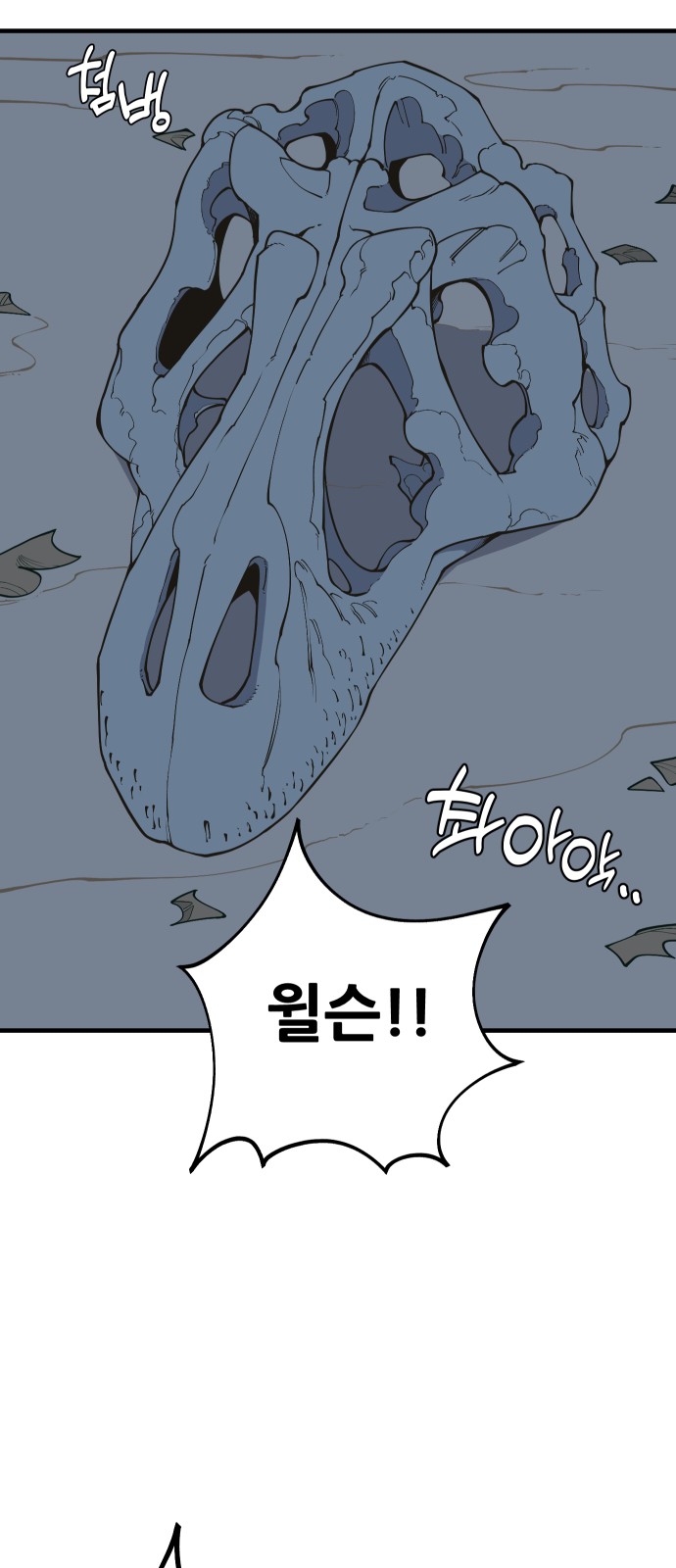 42 페이지