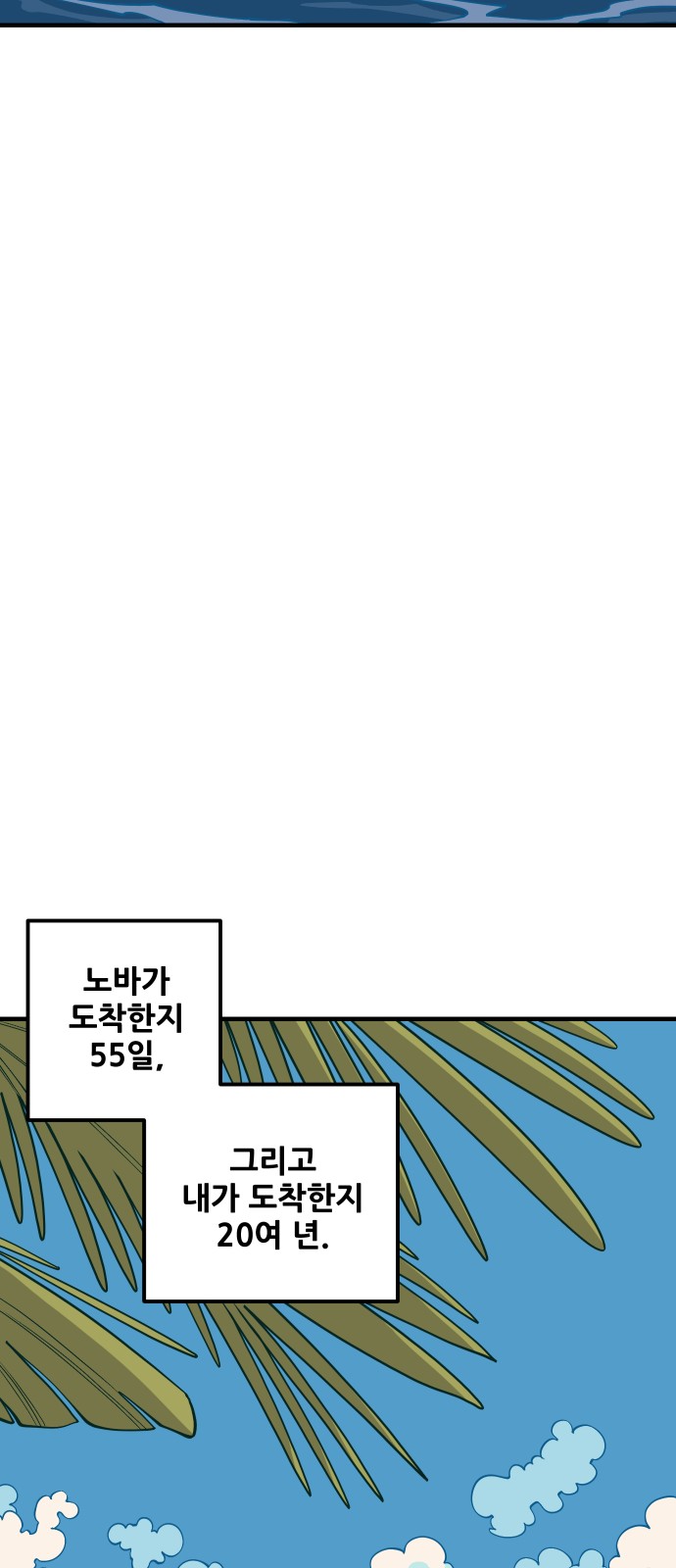 46 페이지