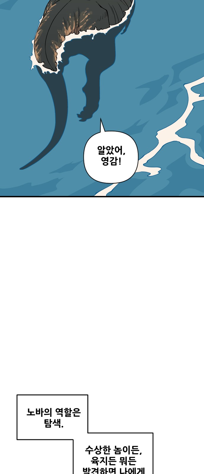 56 페이지