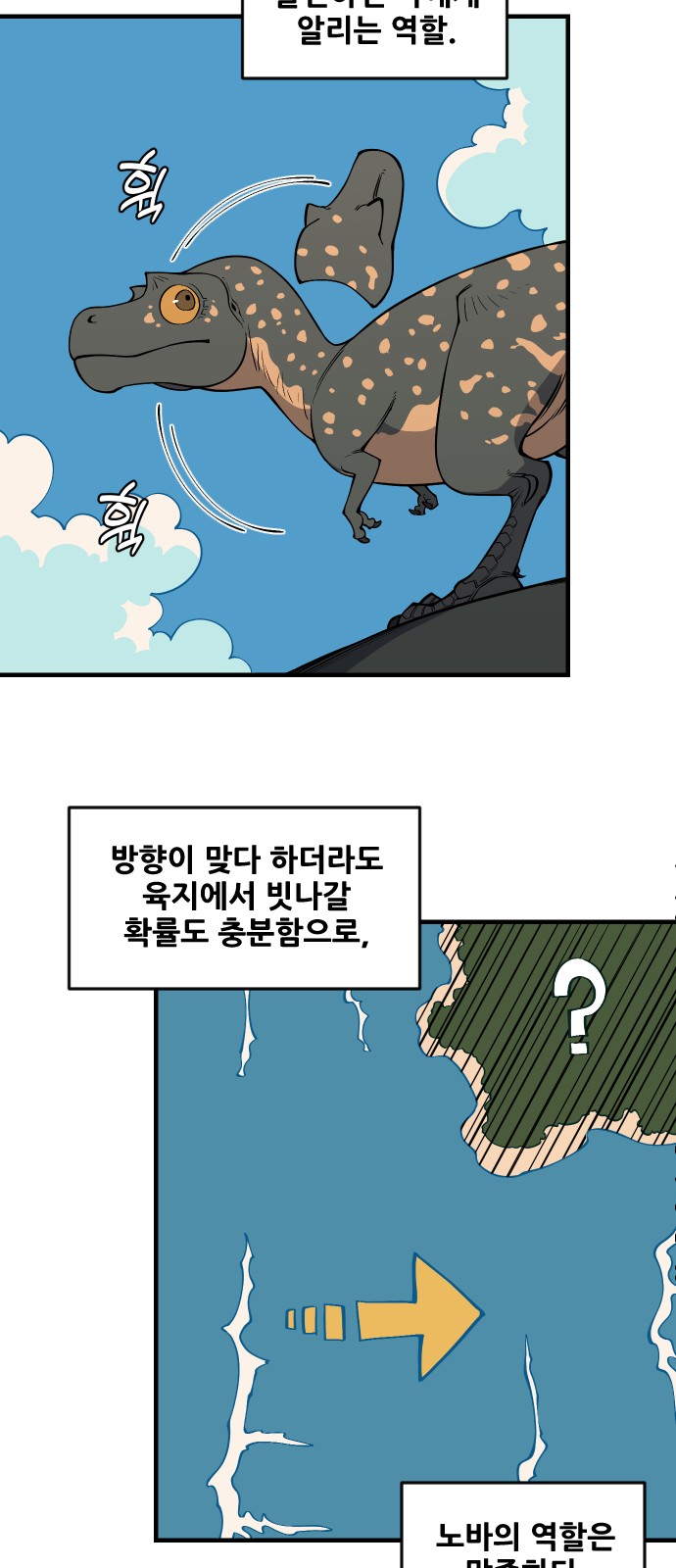 57 페이지