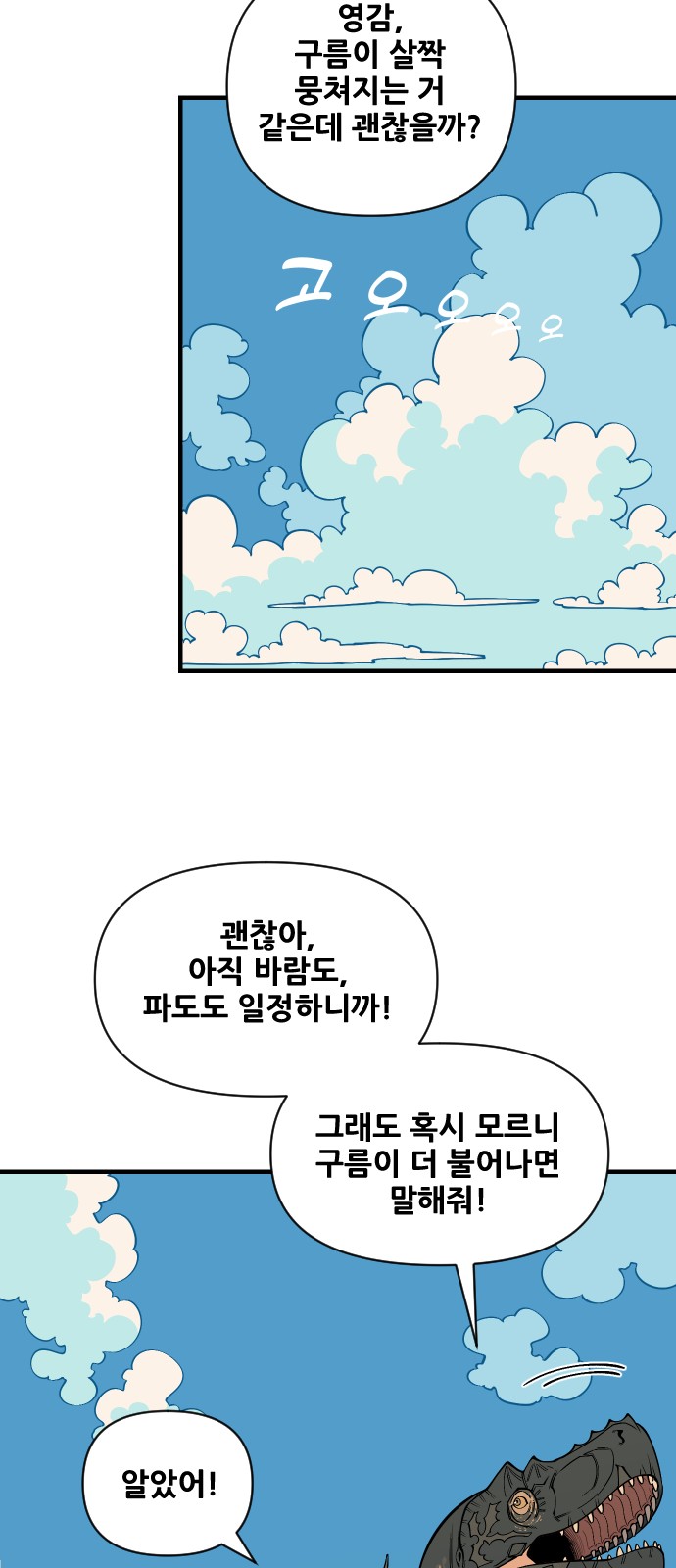 60 페이지