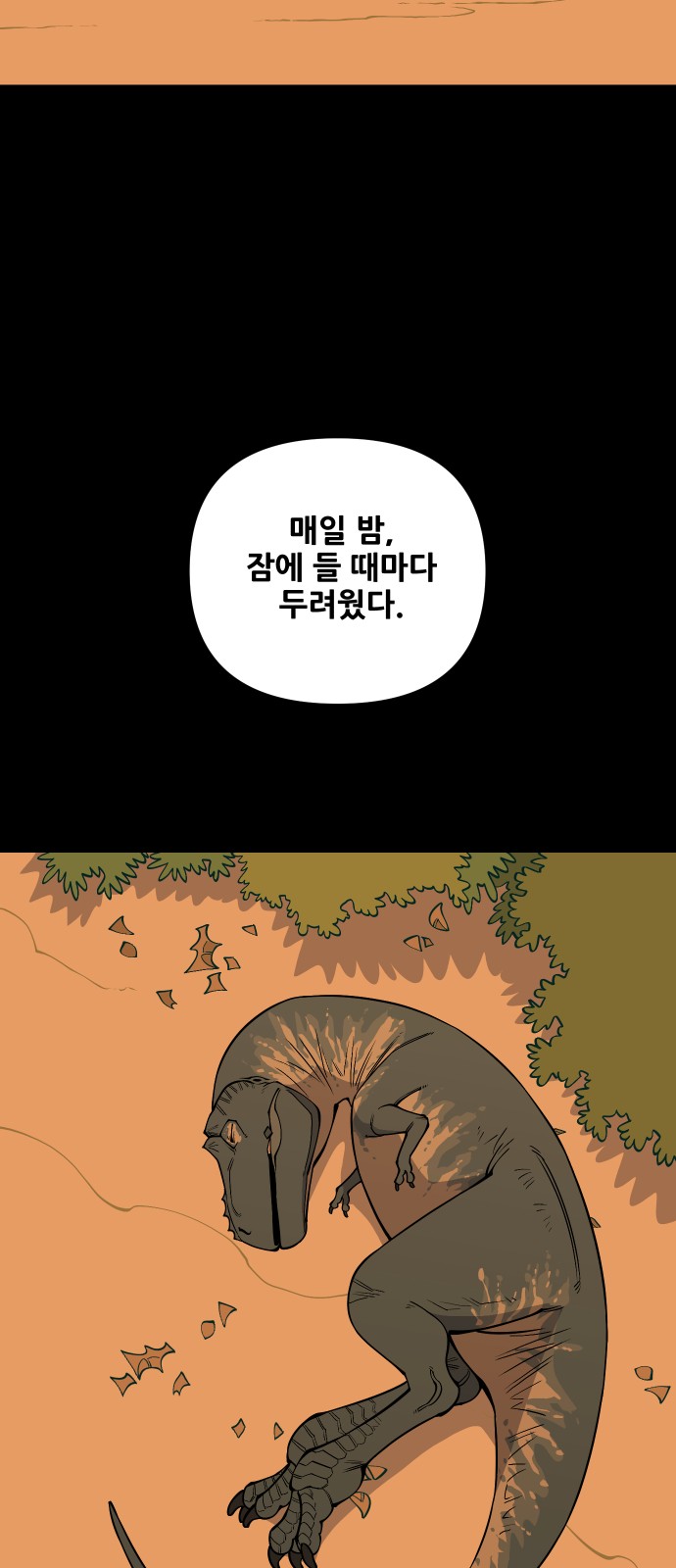 8 페이지