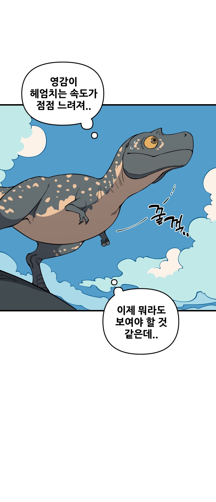 36 페이지