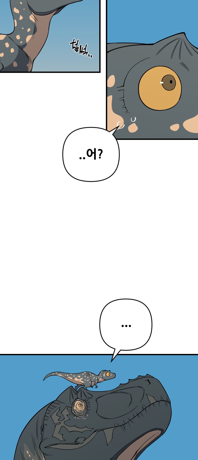 48 페이지