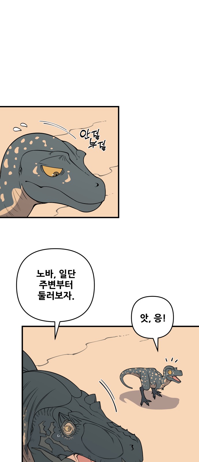 57 페이지