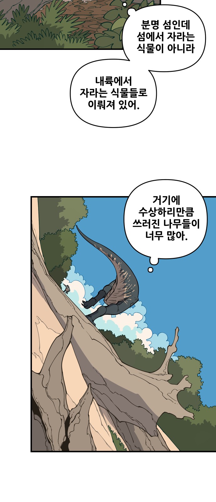 62 페이지