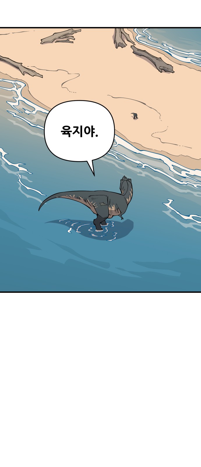 74 페이지