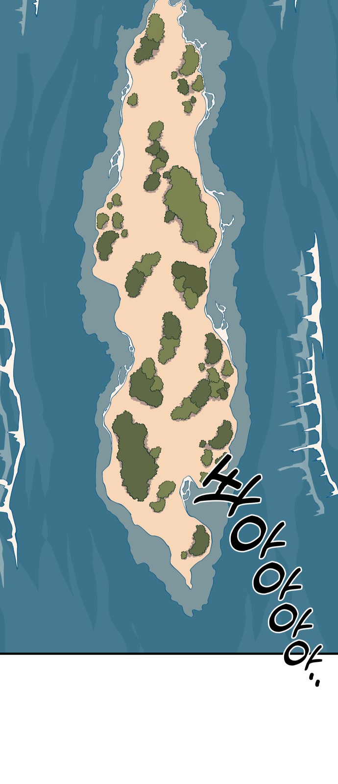76 페이지