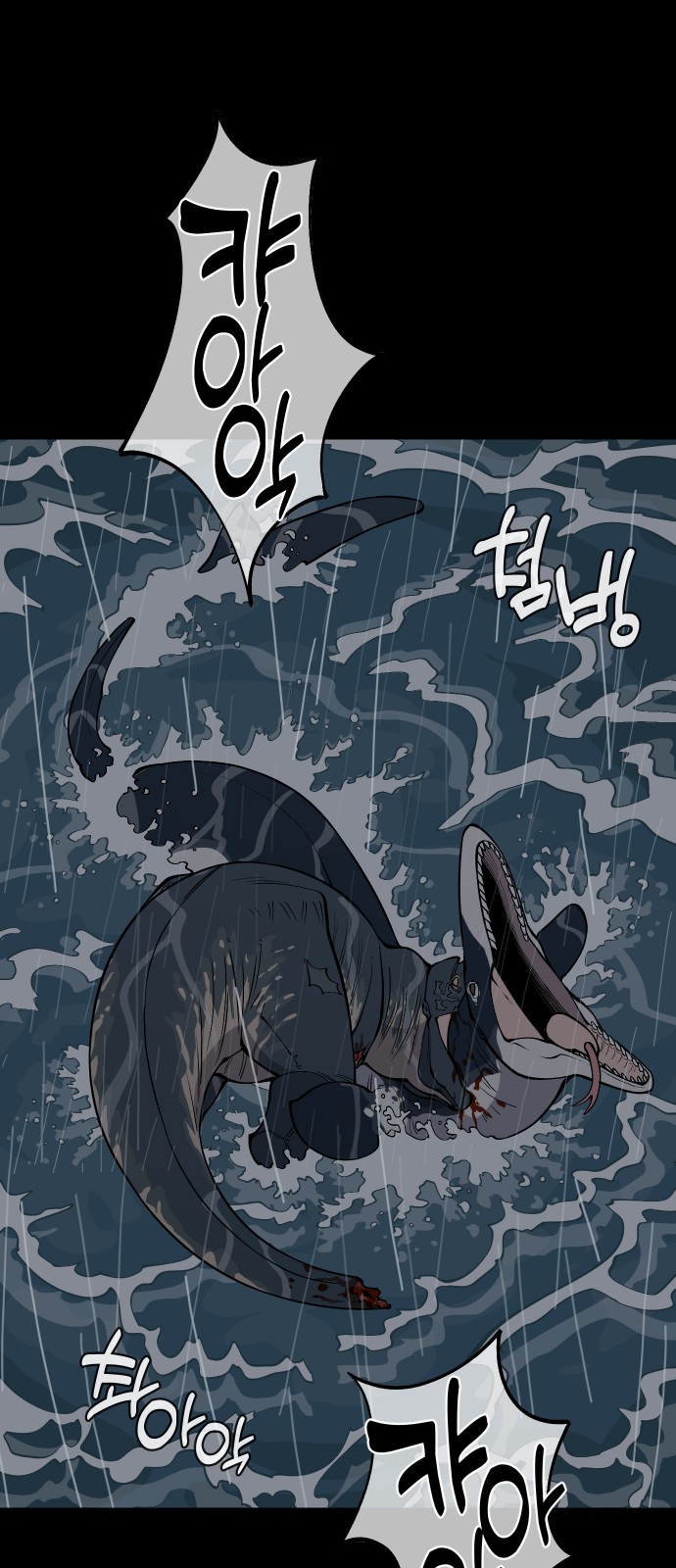 53 페이지