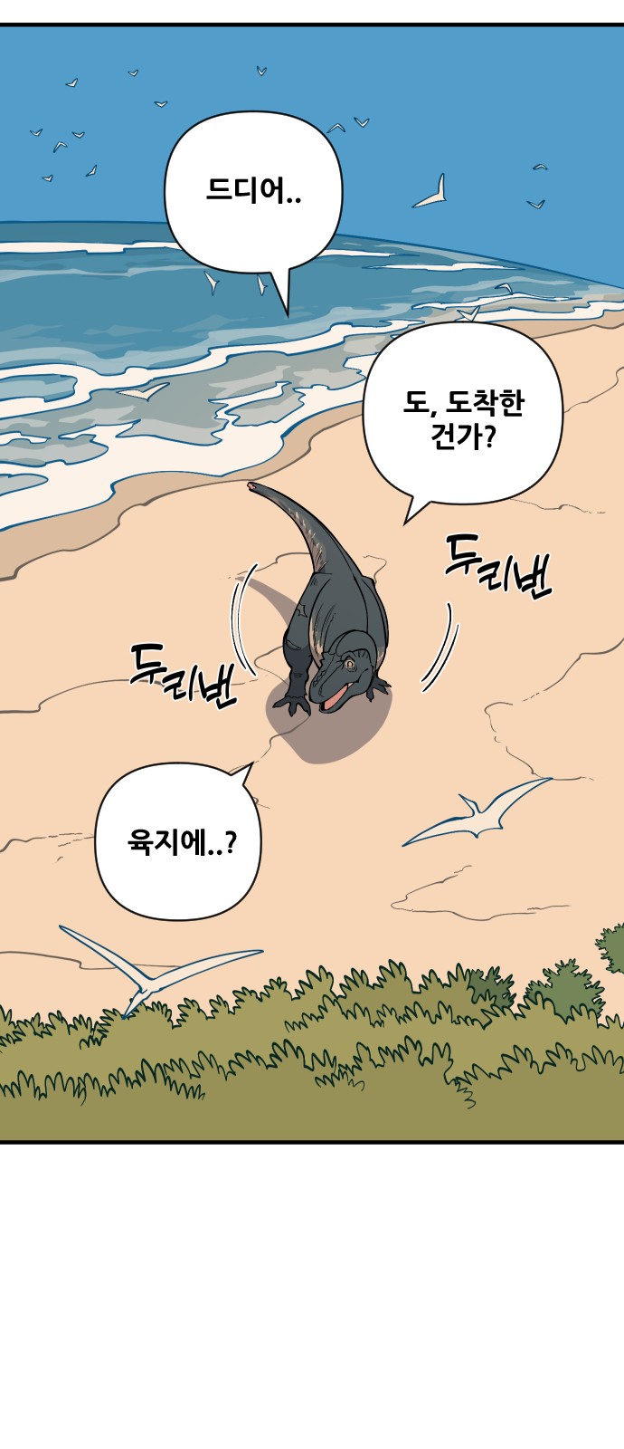 74 페이지