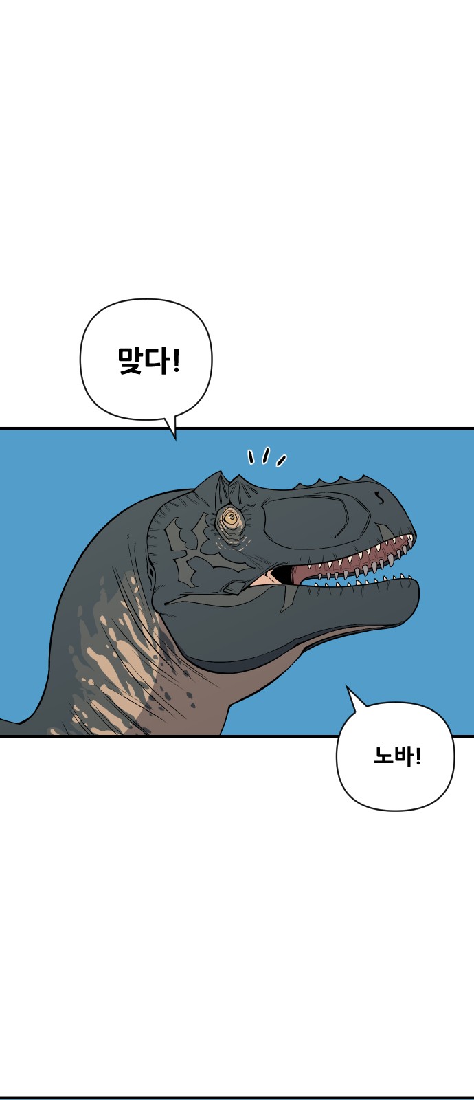 82 페이지