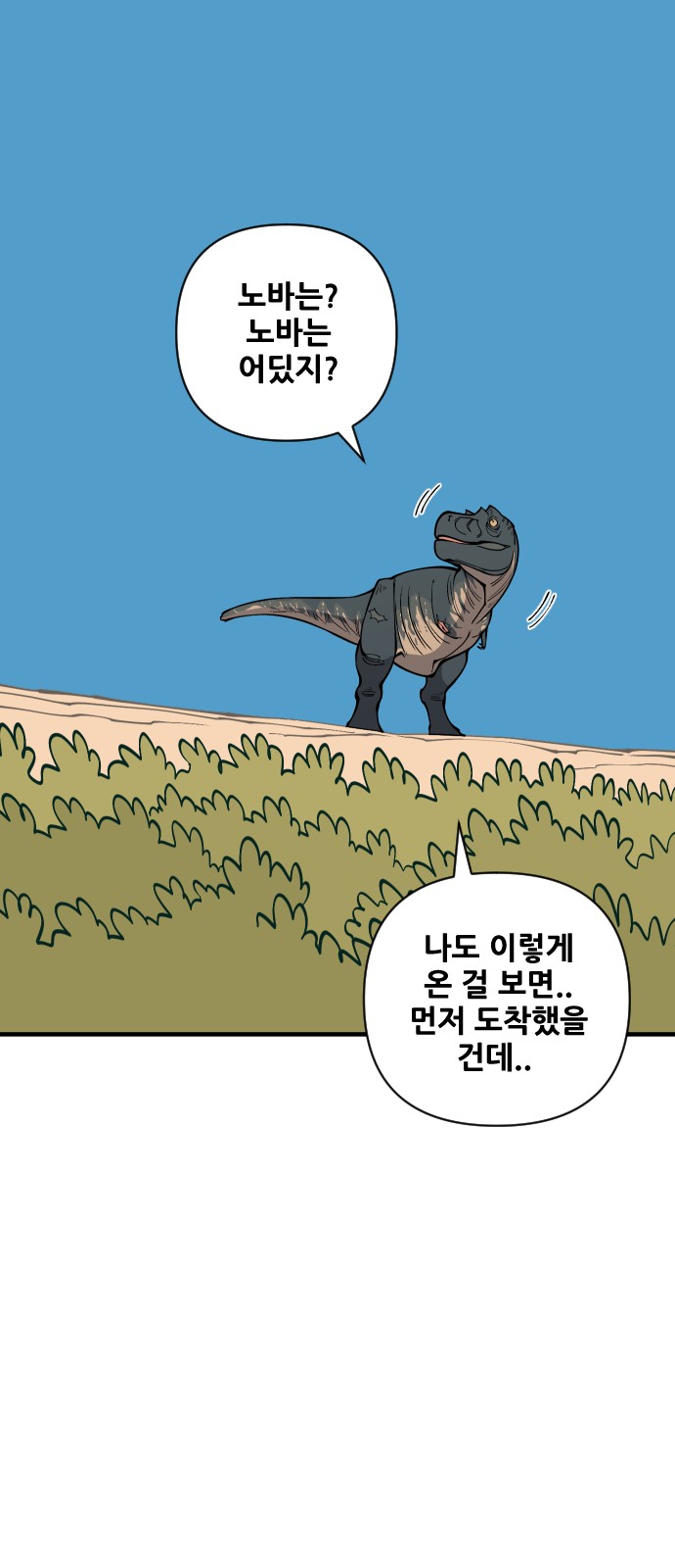 83 페이지