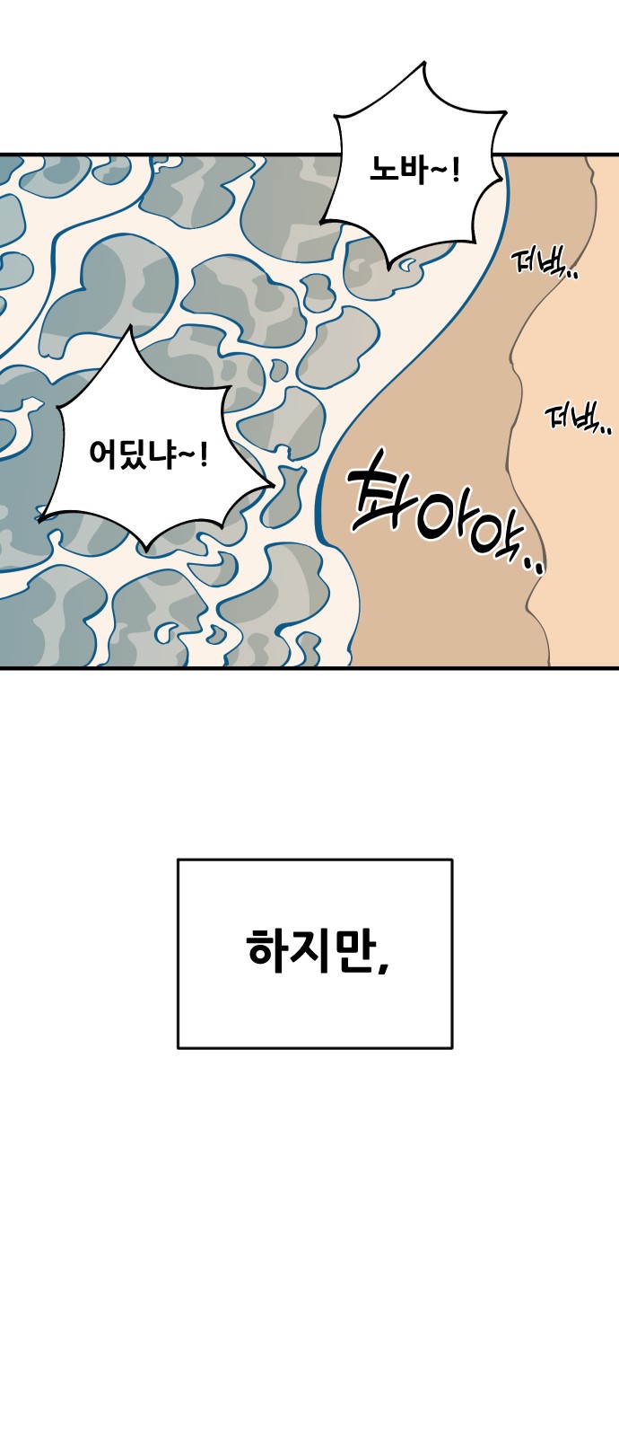 85 페이지
