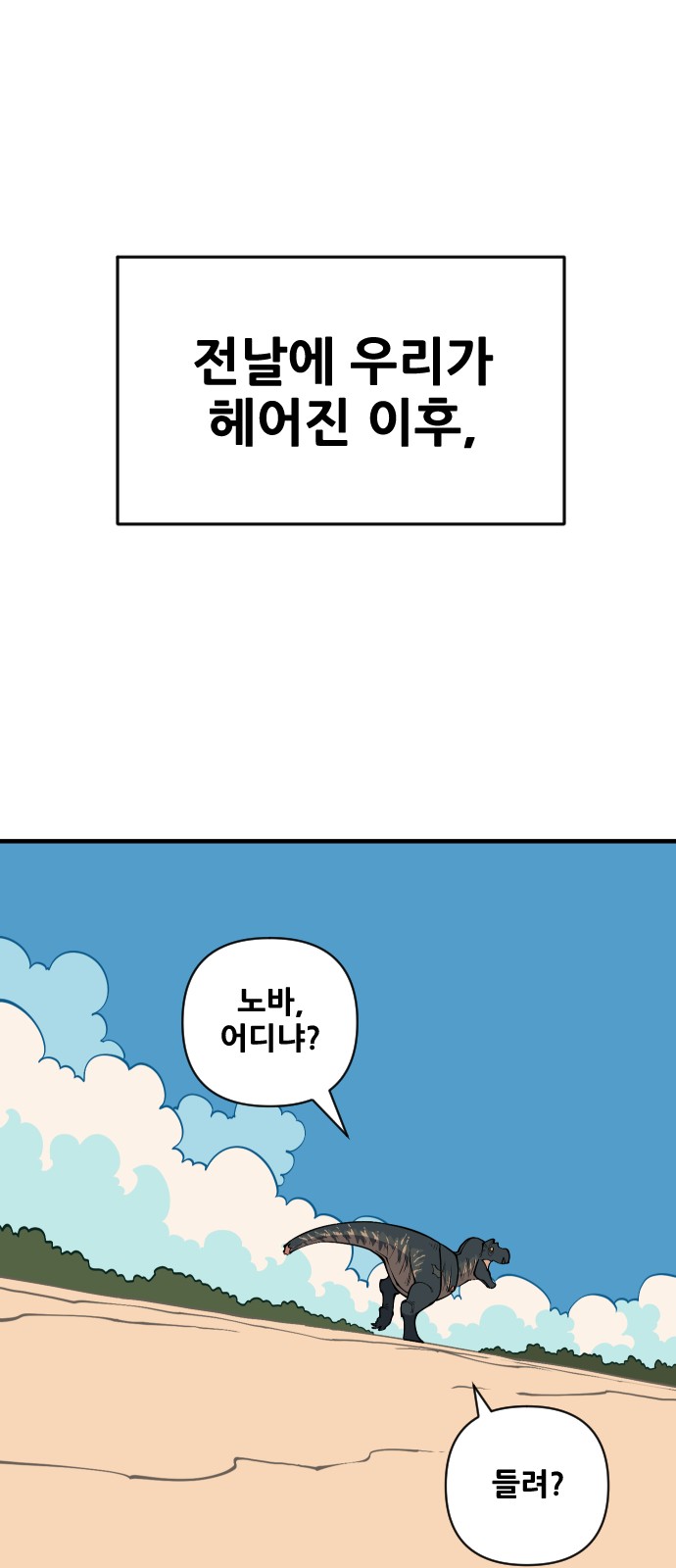 86 페이지