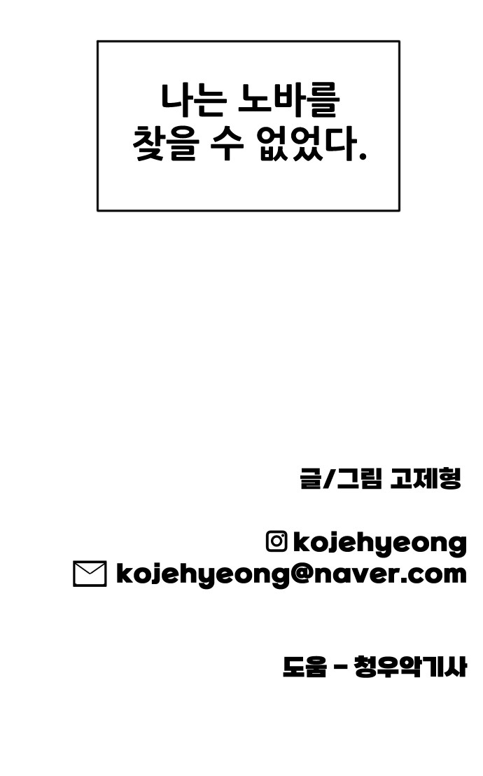 88 페이지