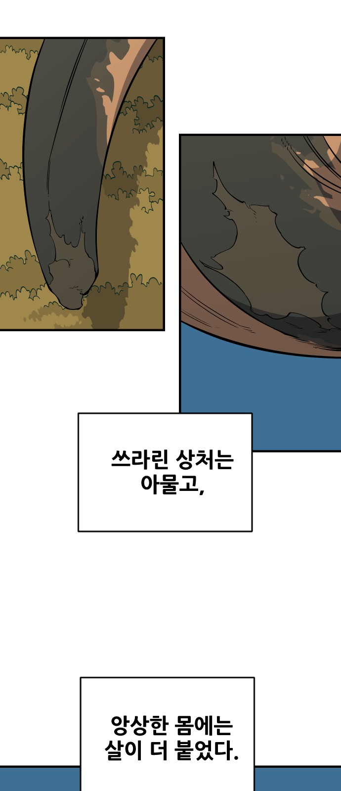 34 페이지