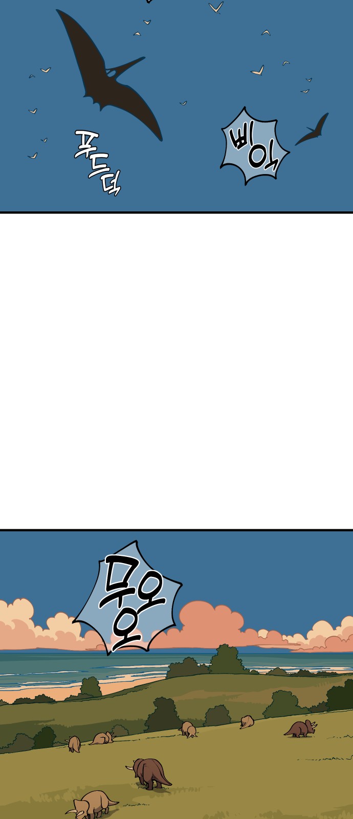 43 페이지