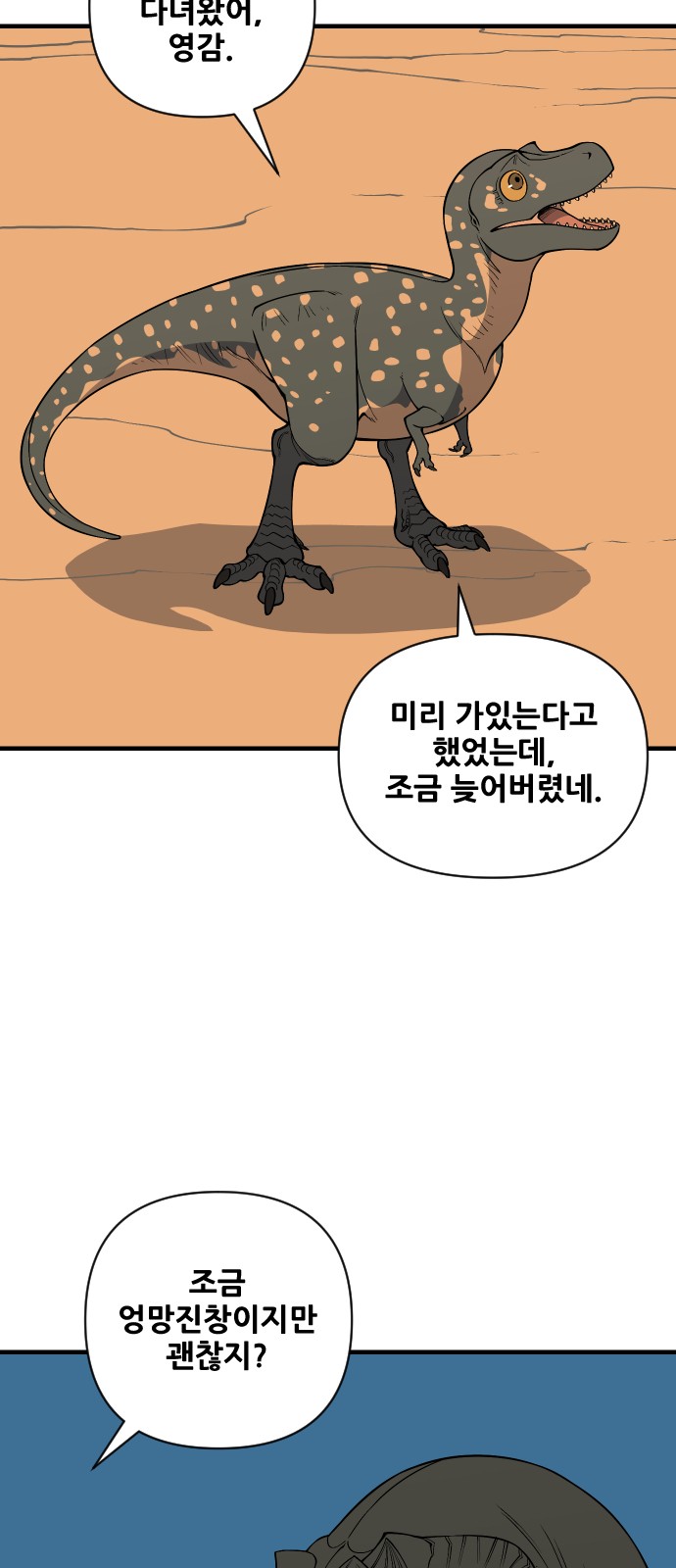 68 페이지