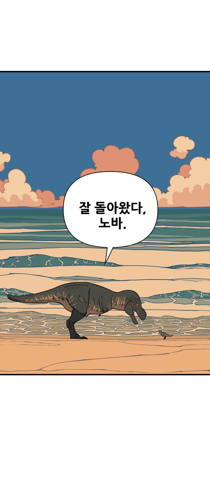 71 페이지