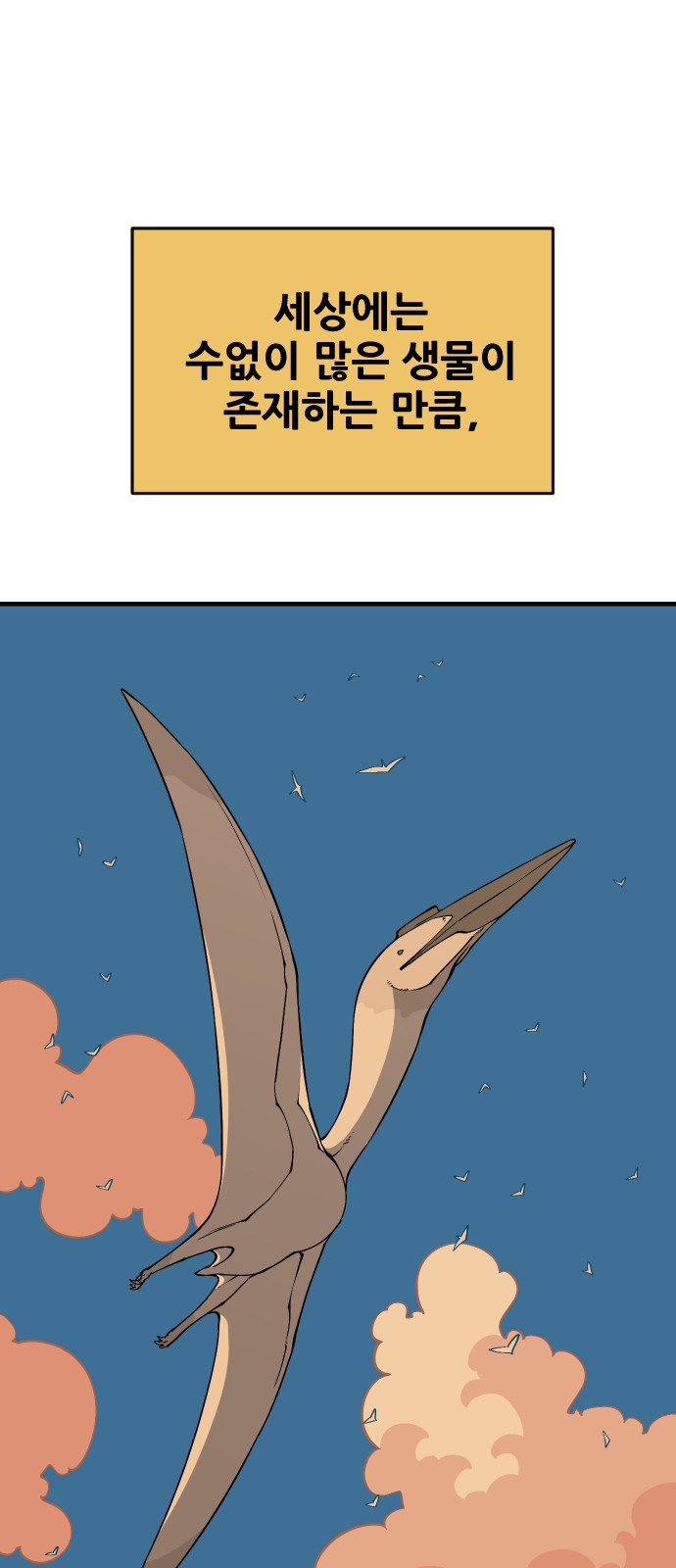 73 페이지