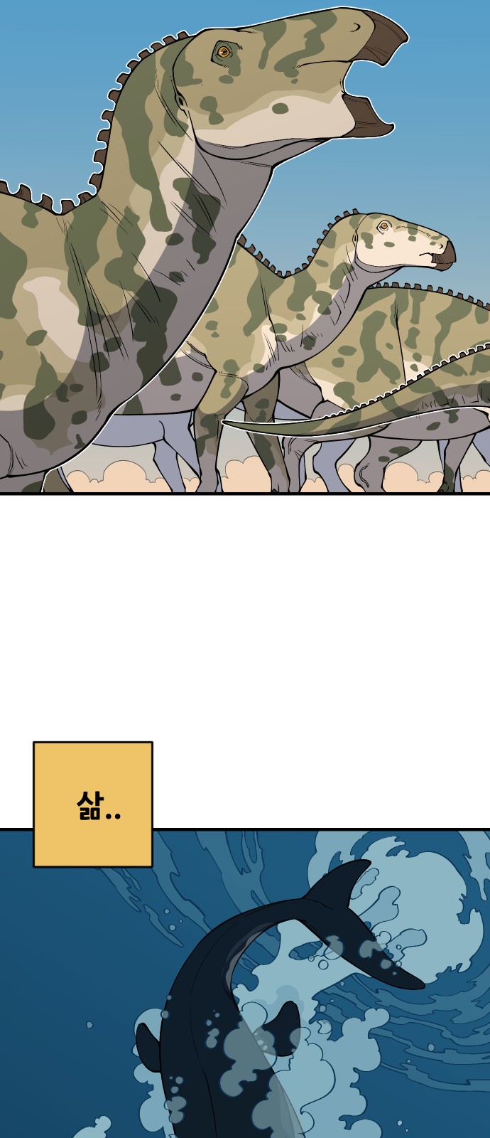 75 페이지