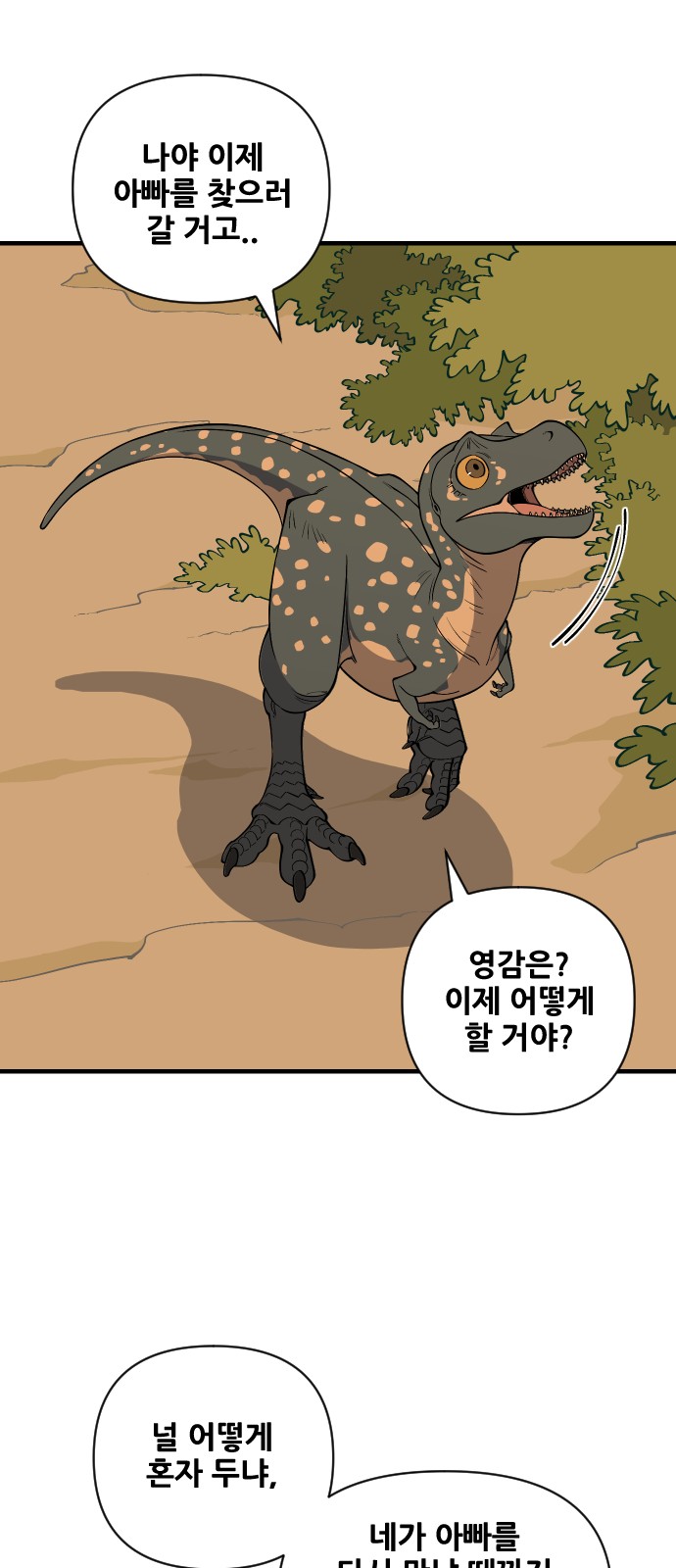 78 페이지
