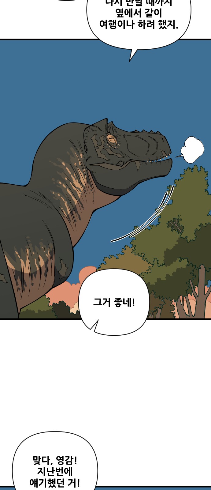 79 페이지