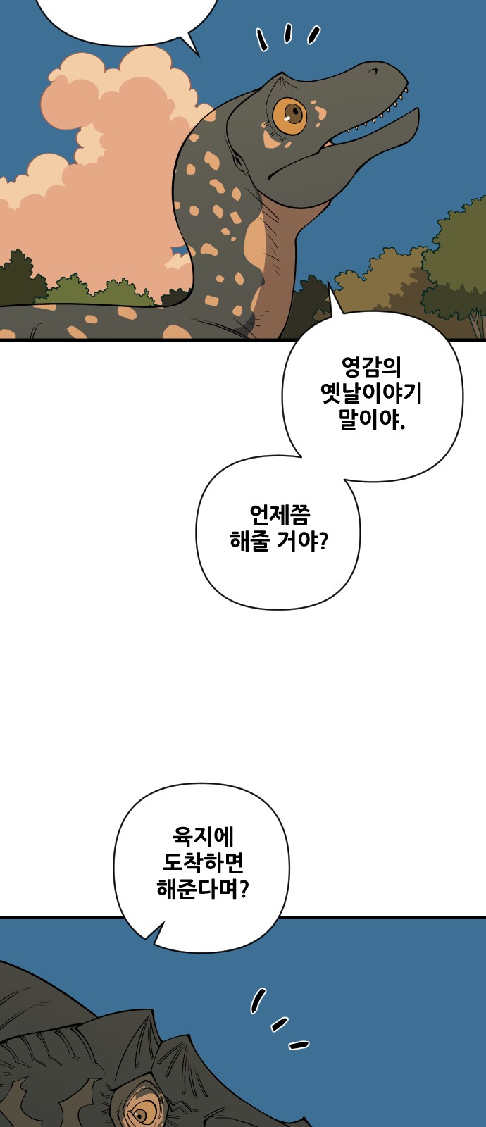80 페이지