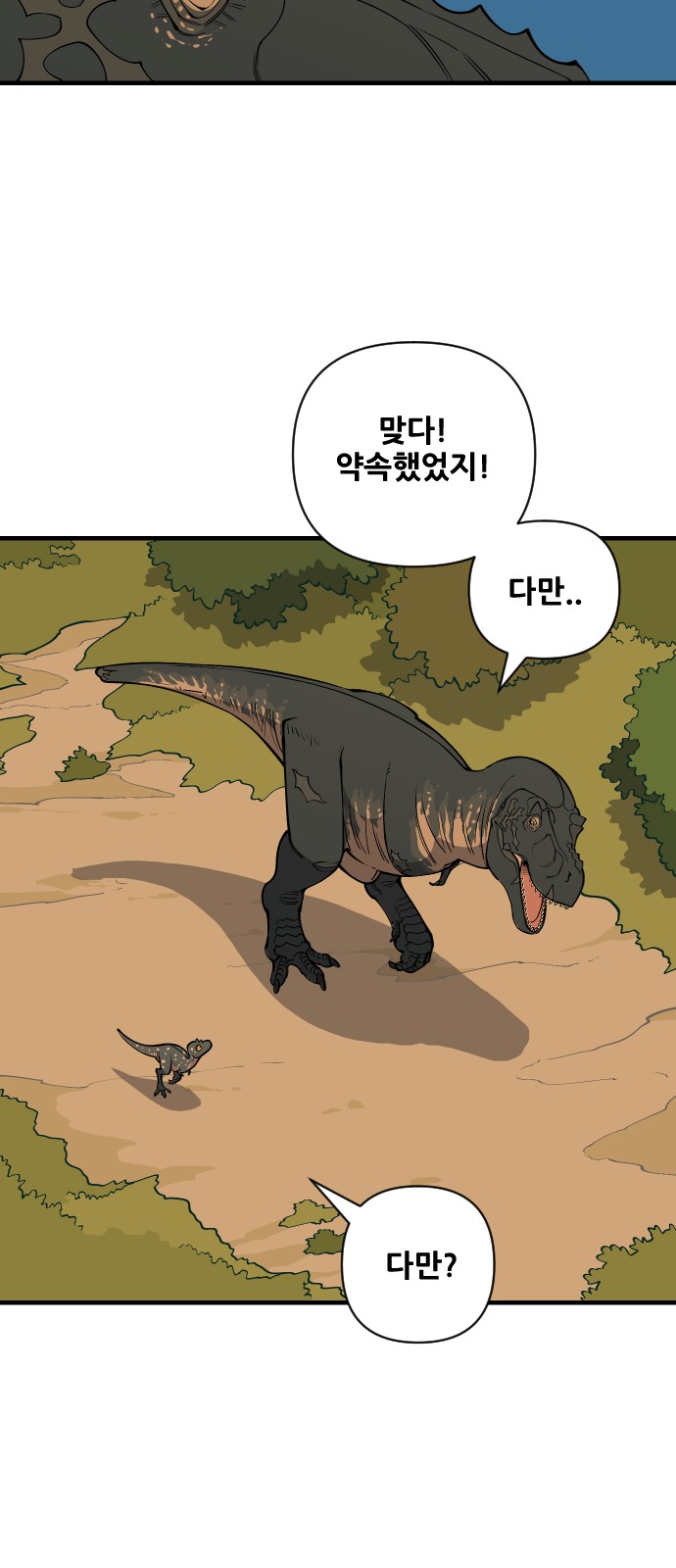 81 페이지