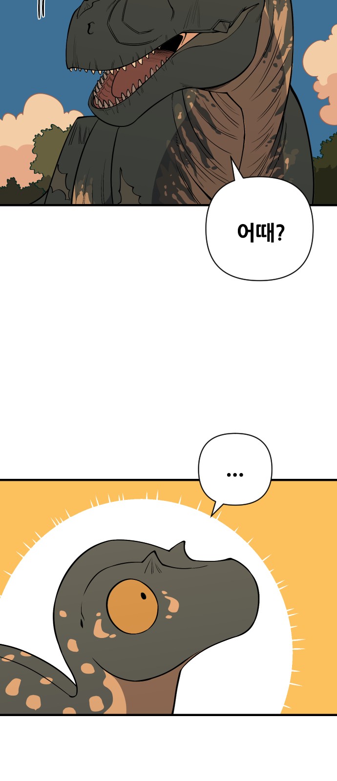 83 페이지