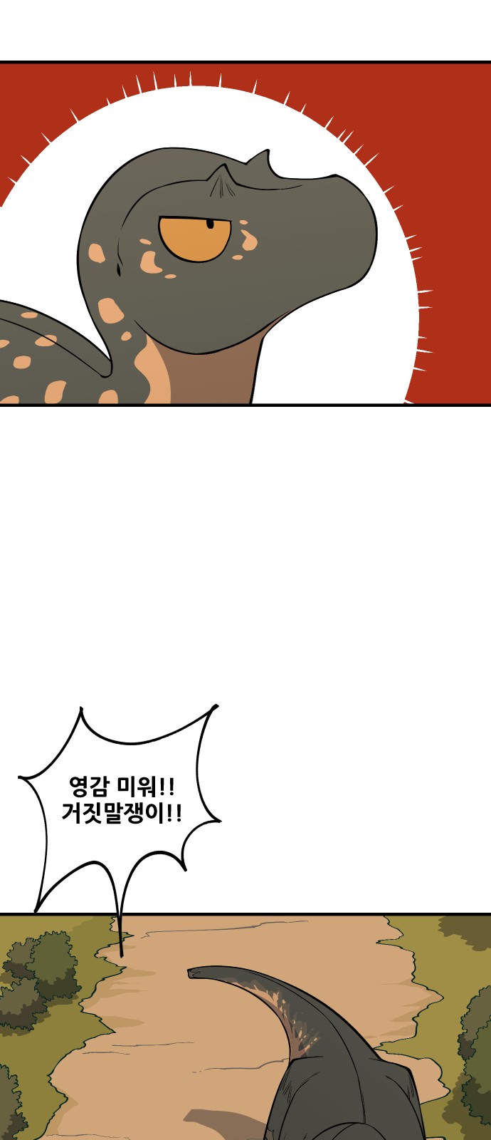 84 페이지