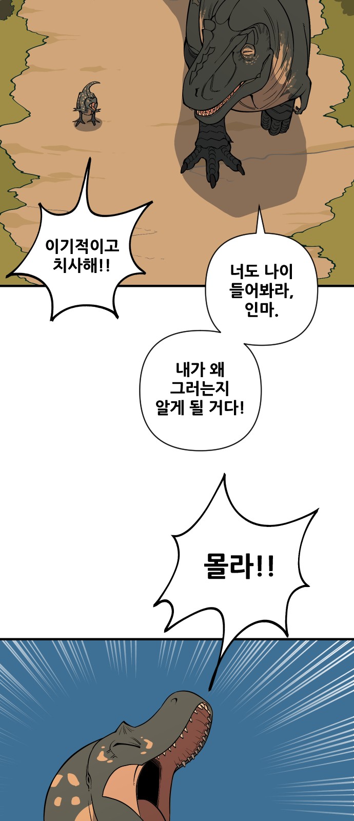 85 페이지