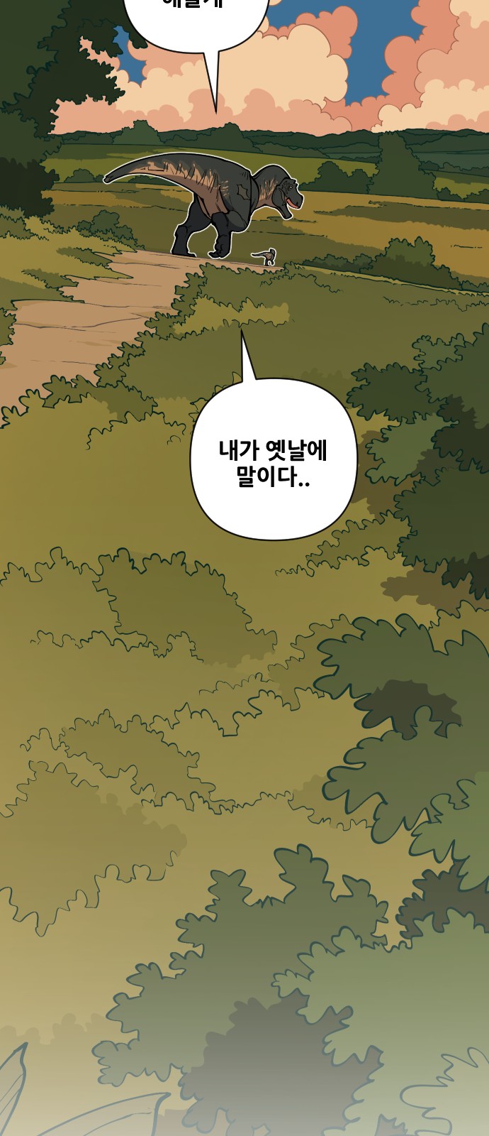 87 페이지