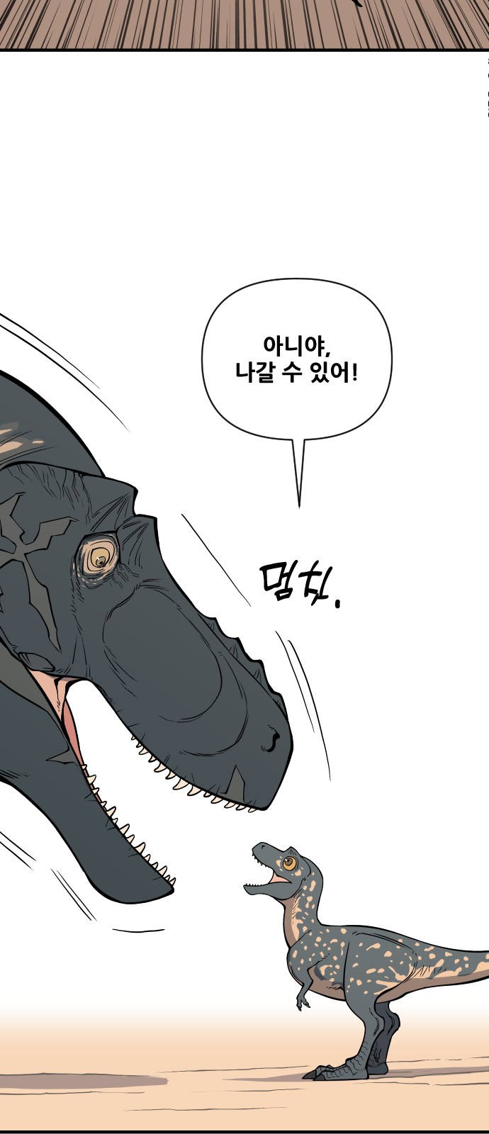 102 페이지