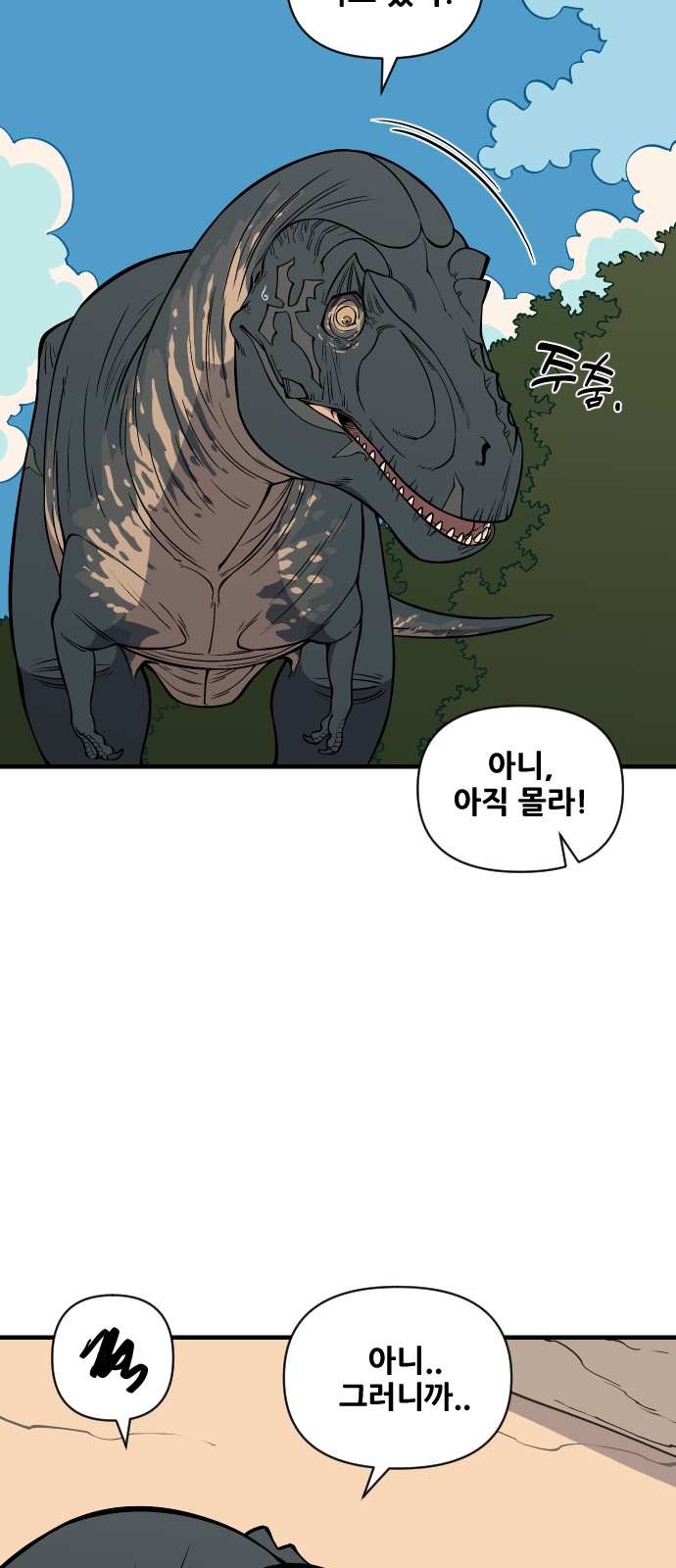104 페이지