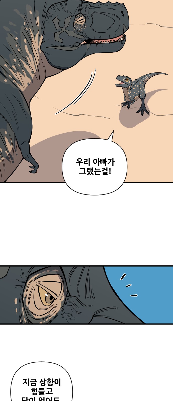 105 페이지
