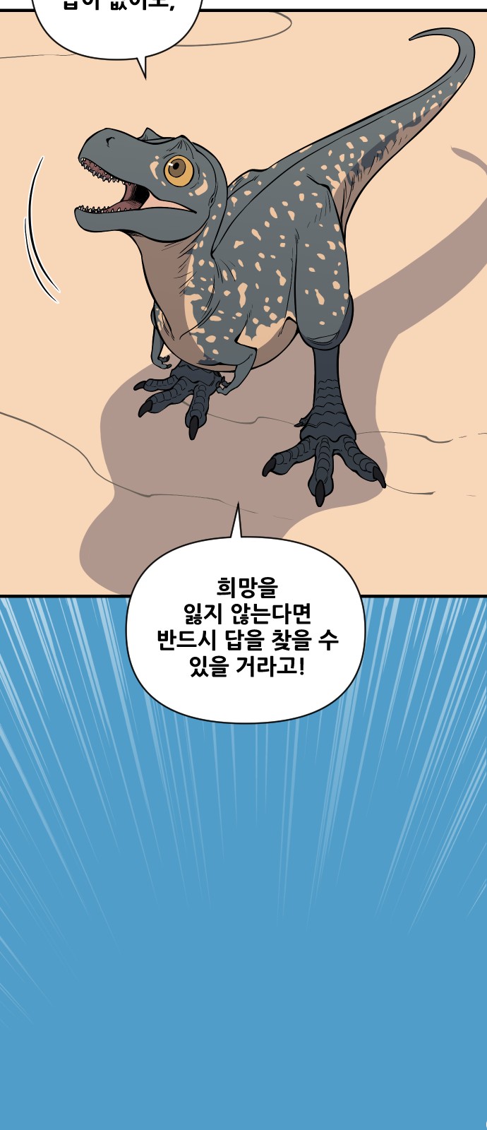 106 페이지