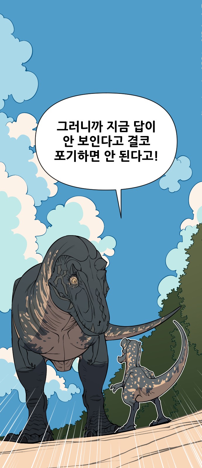 107 페이지