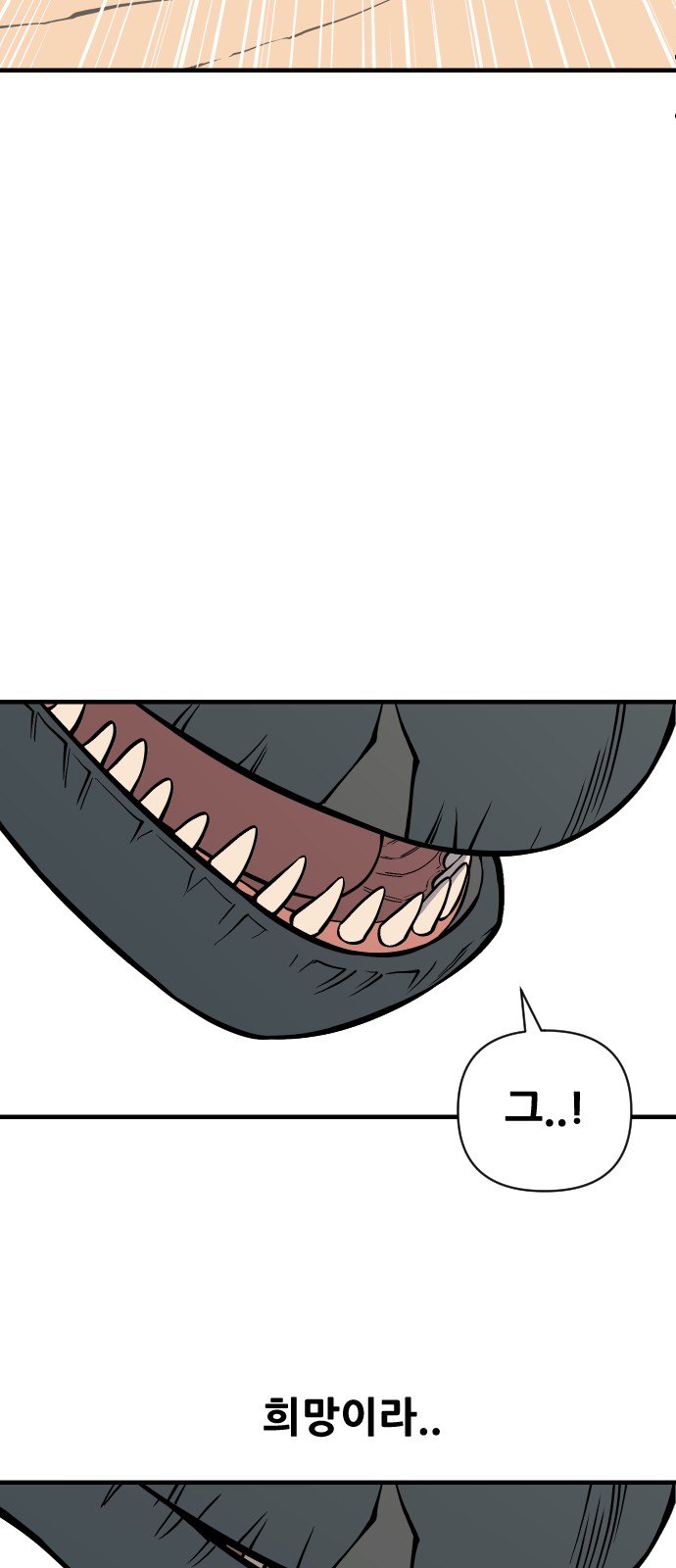 108 페이지
