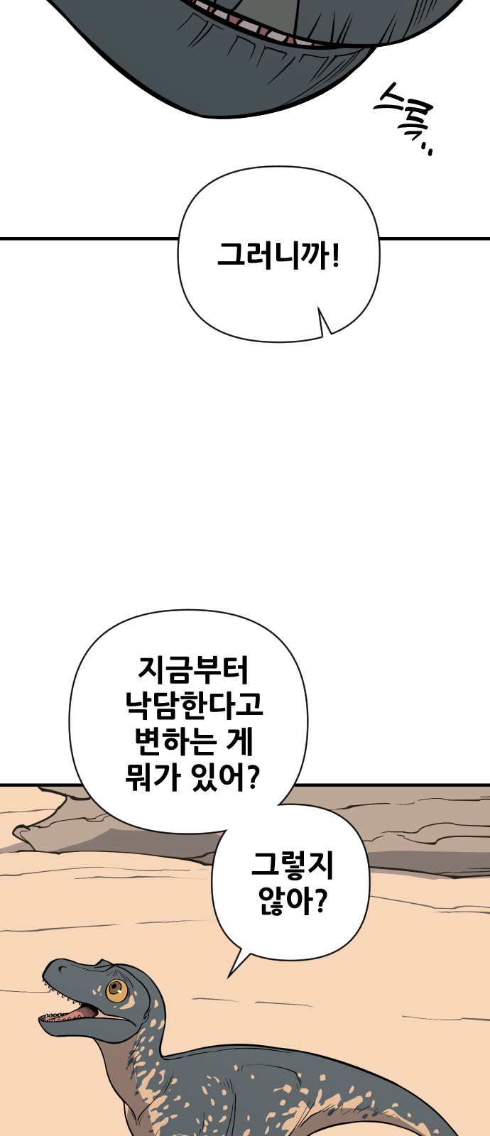 109 페이지