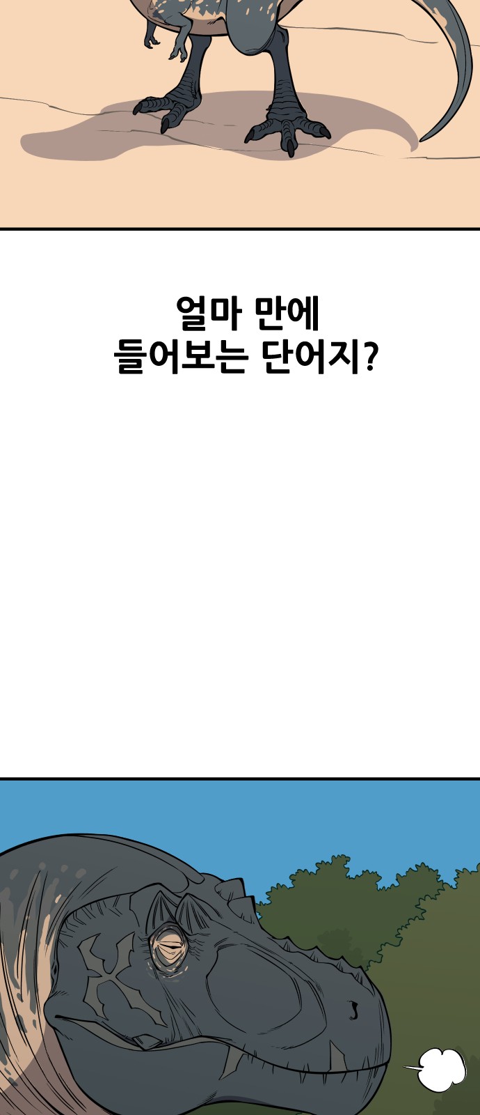 110 페이지