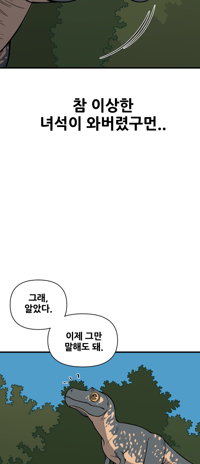 111 페이지