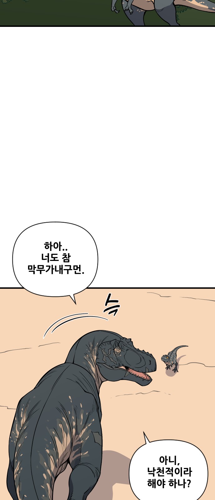 112 페이지