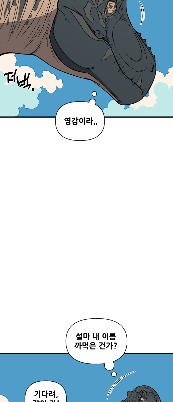 117 페이지
