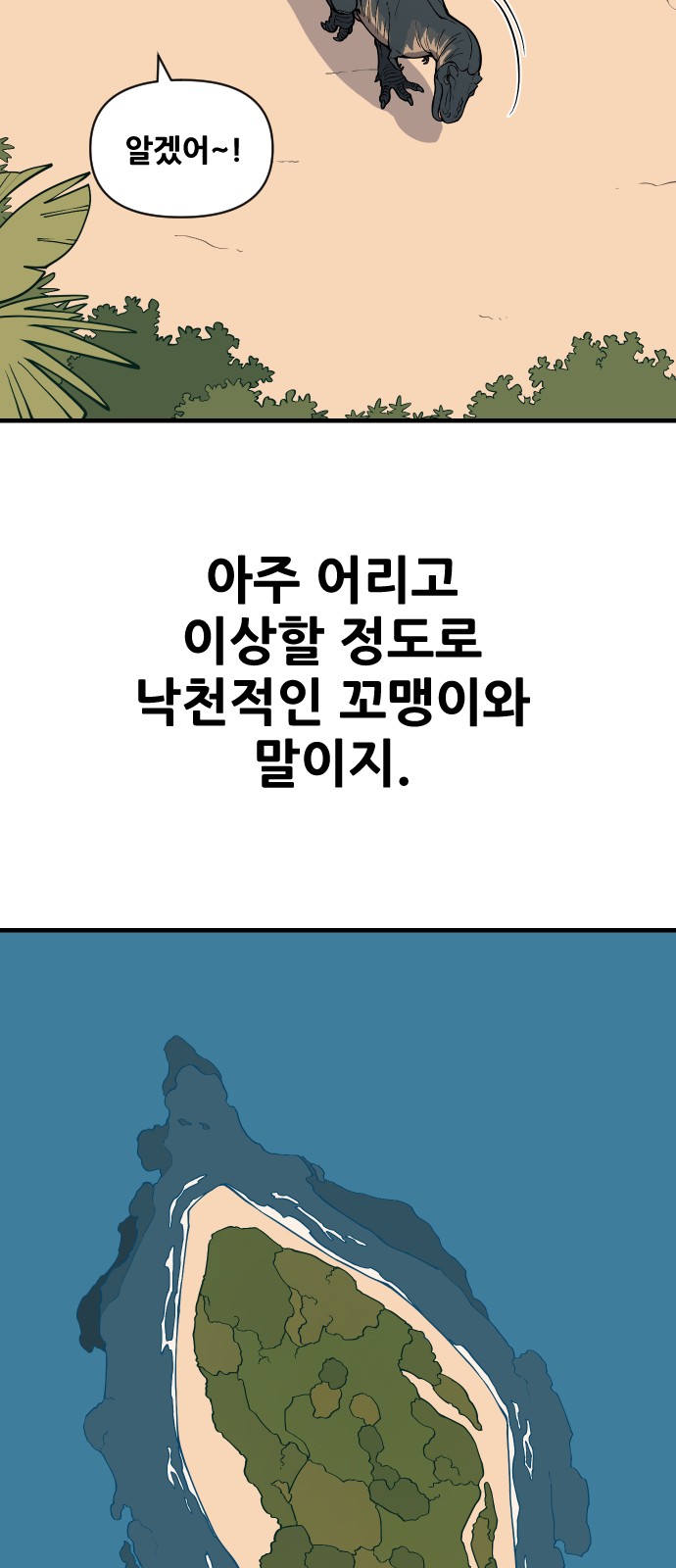 119 페이지