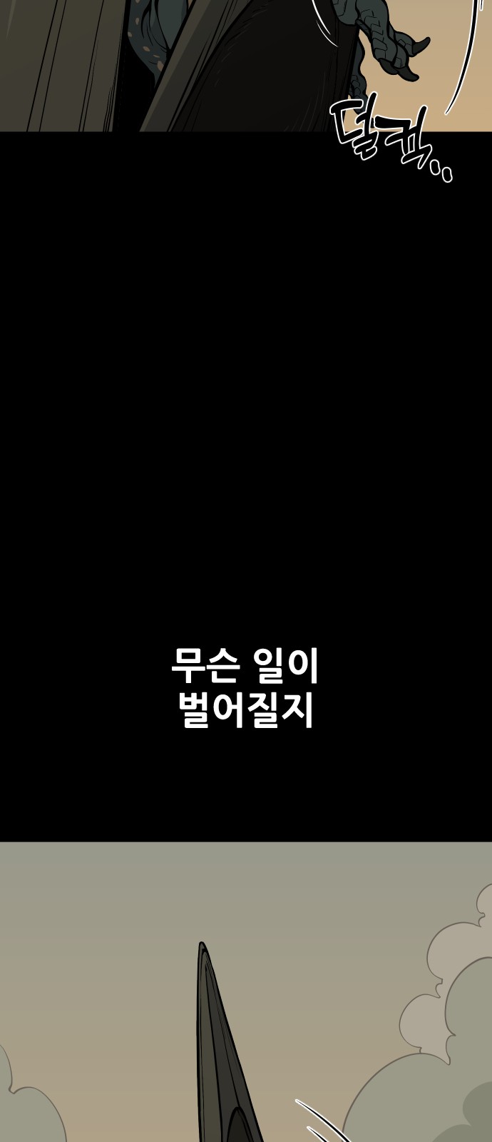 126 페이지