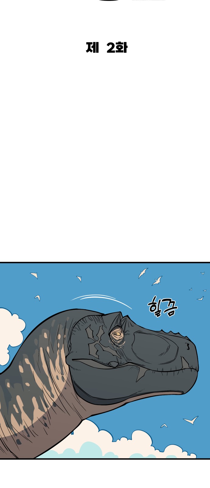 28 페이지