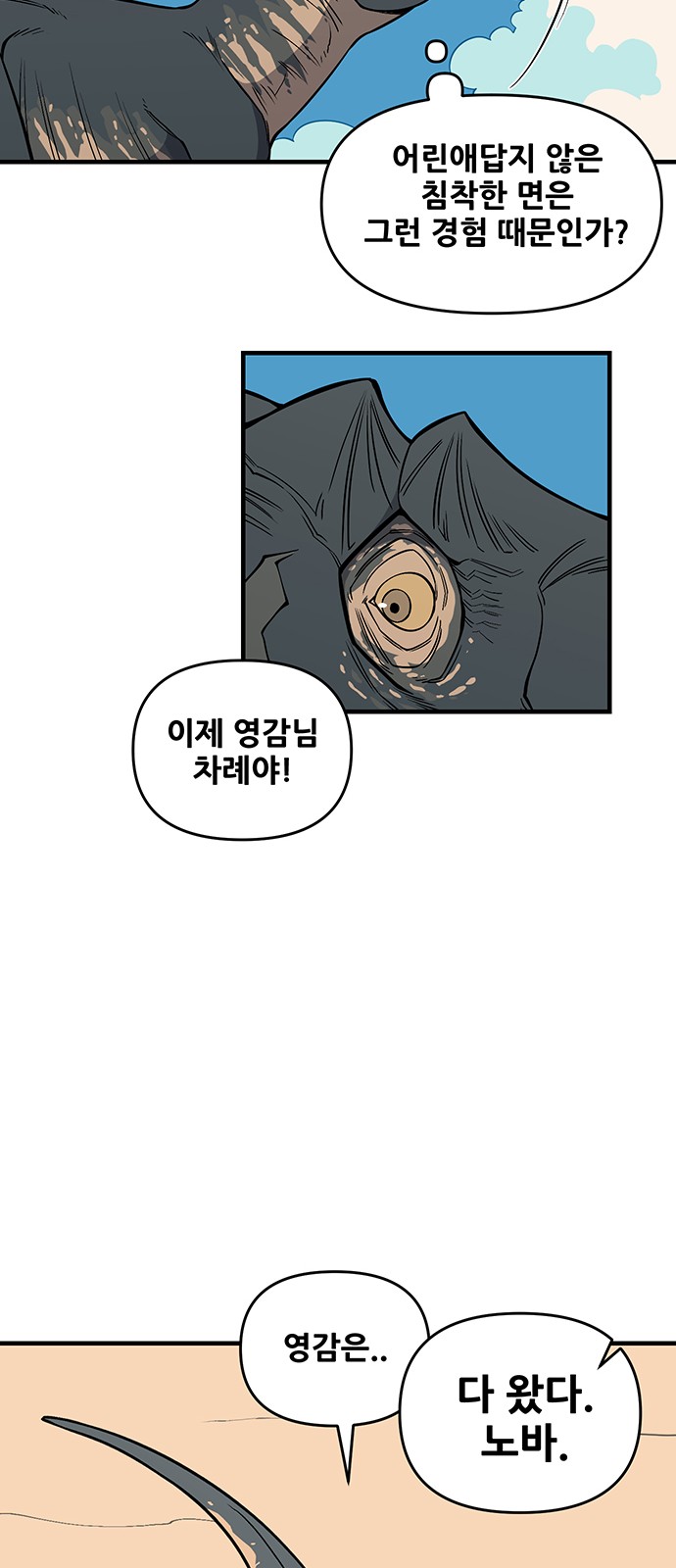 53 페이지